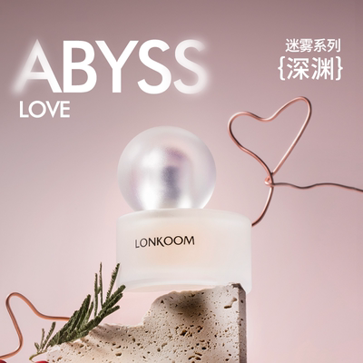 朗金迷雾系列香水好闻