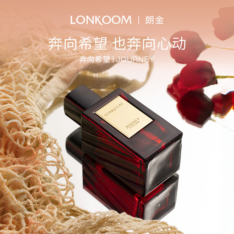 朗金奔向希望女士花香水清新留香图片