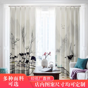 流行新中式 2021年新款 中国风客厅书房成品窗帘遮光窗纱帘简约现代