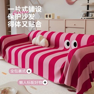 四季 沙发巾盖布2024年流行新款 通用卡通沙发套罩一整张全盖沙发垫