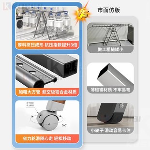 铝合金晾衣架阳台家用加高粗厚折叠升降带滑轮移动挂裤 落地式 裙被