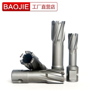 56空心钻头开孔器通用钨钢合金钢高速钢