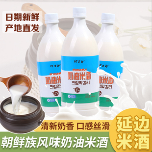 奶油米酒延边米酒朝鲜族风味米酒延吉果味米酒小木屋玛格丽大叹号