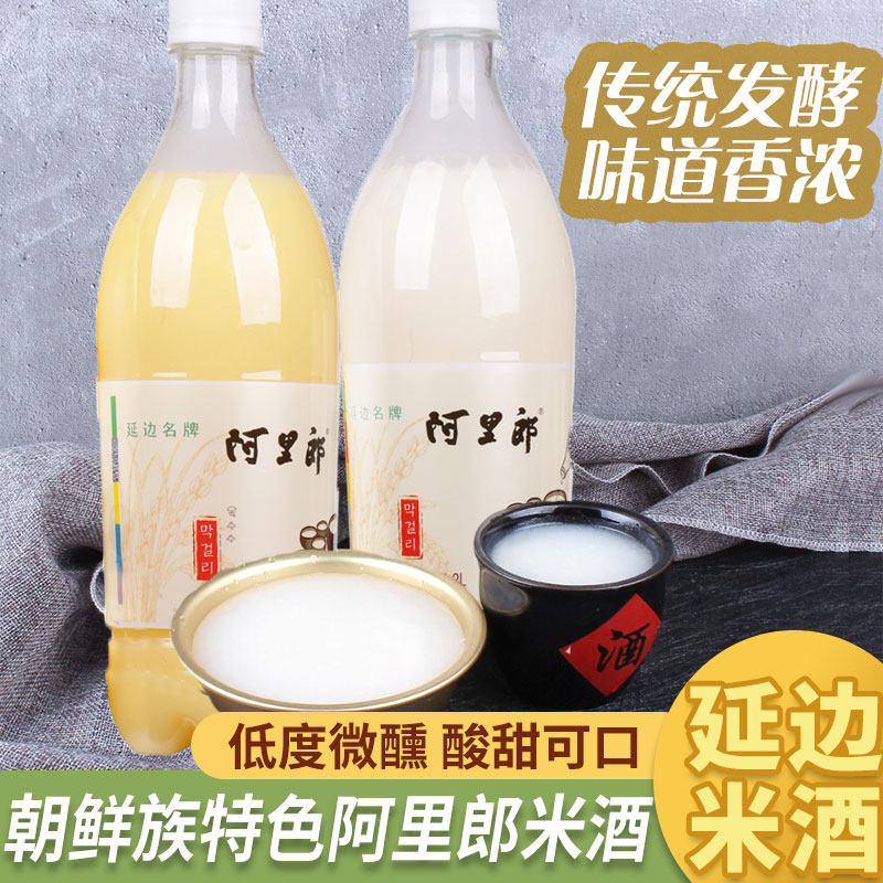 东北延边阿里郎玉米糯米米酒朝鲜族特产米酒玛格丽小木屋米酒韩国,酒类,米酒,淘宝优惠券,粉丝福利购,淘宝优惠卷