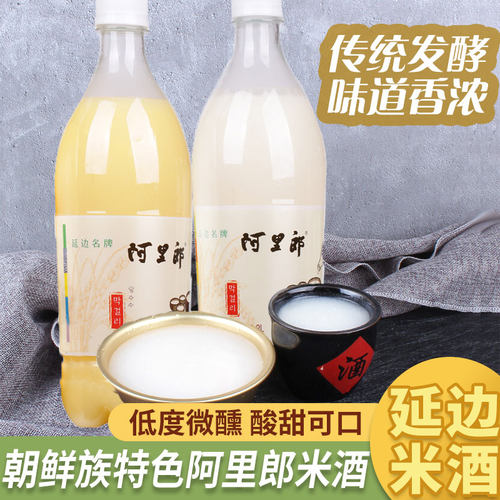 阿里郎玉米糯米米酒延边朝鲜族特产米酒玛格丽小木屋米酒韩国