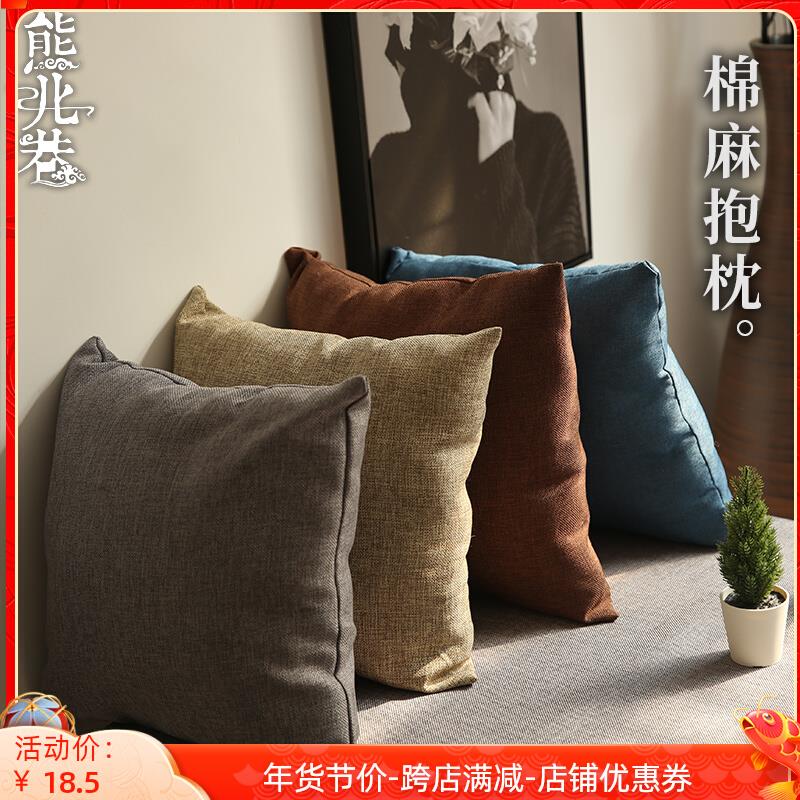 木椅靠枕纯色加厚亚麻棉麻抱枕客厅沙发现代简约靠垫床头腰抱枕套