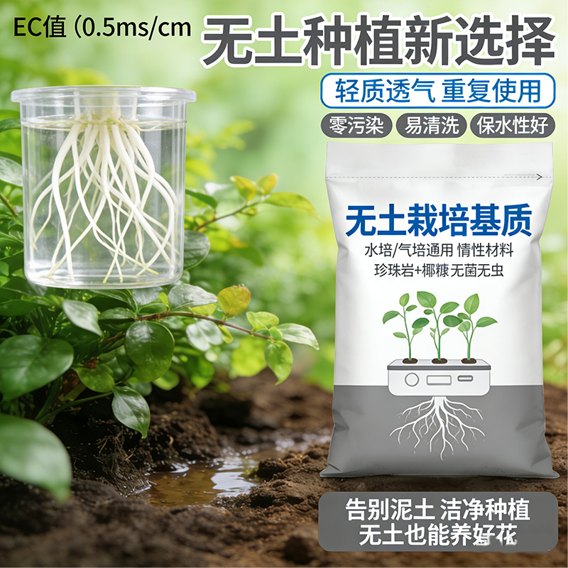 营养土种花专用种植土有机羊粪肥沃阳台盆栽草莓培育透土壤5斤装