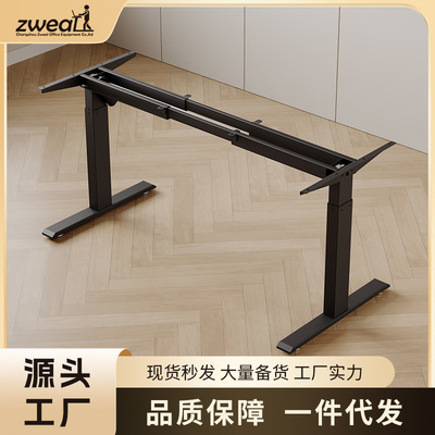 现货单电机480-730mm桌架 短距离升降 矮行程茶几款电动升降桌腿