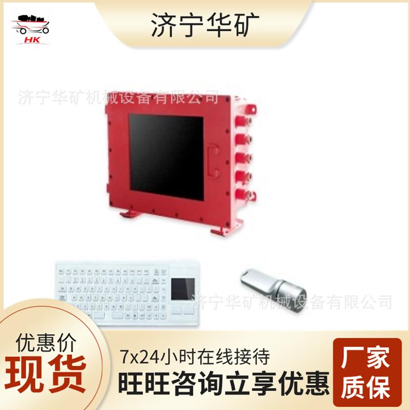 矿用有线随钻测量装置 运行可靠 YSZD2000矿用有线随钻测量装置