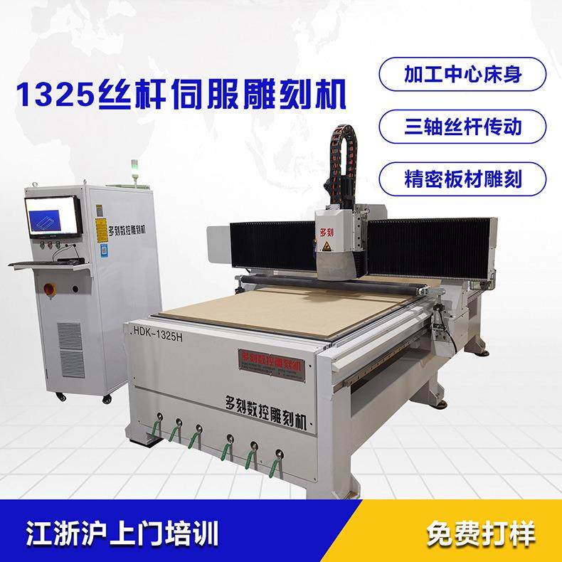 绝缘材料雕刻机PVC板数控开料亚克力铝塑板切割电木环氧板雕刻机,清洗/食品/商业设备,洗菜机,淘宝优惠券,粉丝福利购,淘宝优惠卷