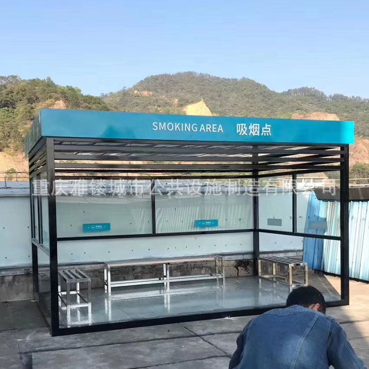 钢结构移动吸烟亭户外工厂吸烟室休息亭茶水室公共吸烟区成品岗亭