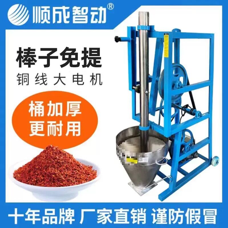 冲辣椒机冲捣捶打海椒粉机辣椒粉碎机 冲打辣椒面的机器对窝 小号