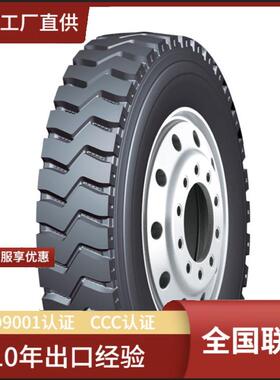 12.00R20-20PR RU888矿花154/151J油罐渣土自卸卡车轮胎