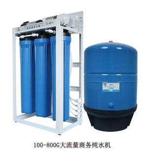 经销大型纯水机商用净水器800加仑大流量商务纯水机工厂专用
