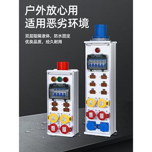 舞台电源直通箱12路16a防水插座配电箱63A手提电源箱控制分线盒
