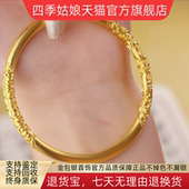 金包银爆款 卷草纹手镯官方品质古法传承轻奢百搭首饰女款 精致素圈