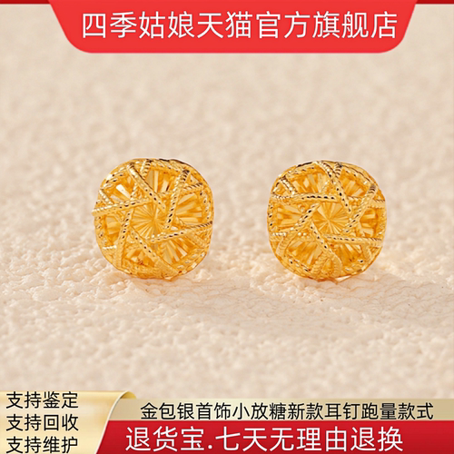 金包银小方糖耳钉女款圆形镂空复古简约款设高级计感百搭复古耳饰