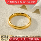 手镯古法传承轮胎首饰宽面实心2026款 金包银泥鳅背内心经女款 式