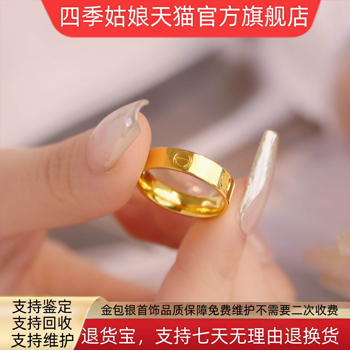 金包银卡家素圈戒指实心情侣抛光对戒轻奢高级感女款式节日送礼款