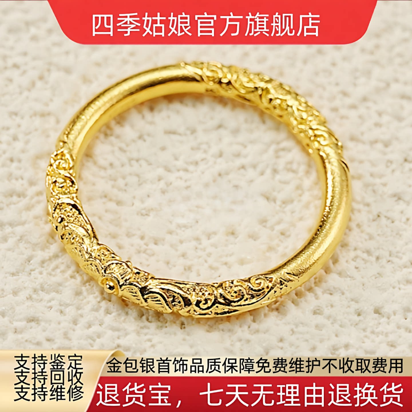 金包银卷草纹戒指女款古风指环2026新款爆款支持鉴赏送礼女友老婆图片