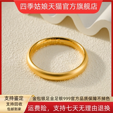 金包银泥鳅背内心经女款式手镯古法传承轮胎首饰宽面实心足金足银