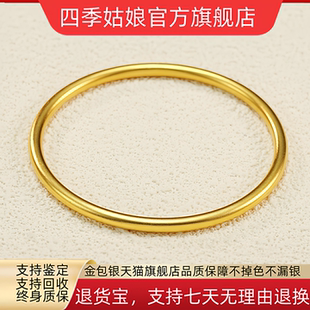 金包银古法传承素圈女款 实心圈住安康可送生日礼首饰不掉色 手镯款