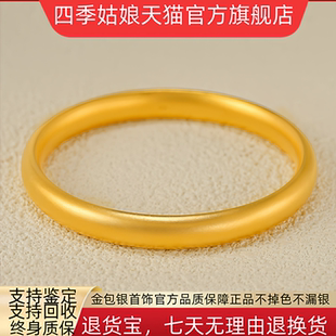 金包银轮胎素圈手镯女款古法传承镯子款手饰送女友送妈妈生日礼物