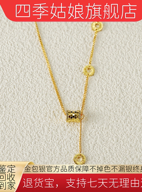 金包银小蛮腰吊坠套链足金足银时尚百搭款锁骨链精致新款挂坠款式