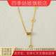 百搭款 锁骨链精致新款 挂坠款 金包银小蛮腰吊坠套链足金足银时尚 式