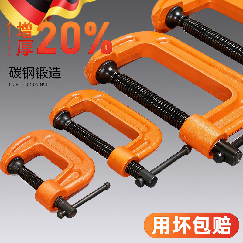 G字夹c型夹子铁夹强力f夹木工固定夹具夹紧器g型木工F夹配件工具