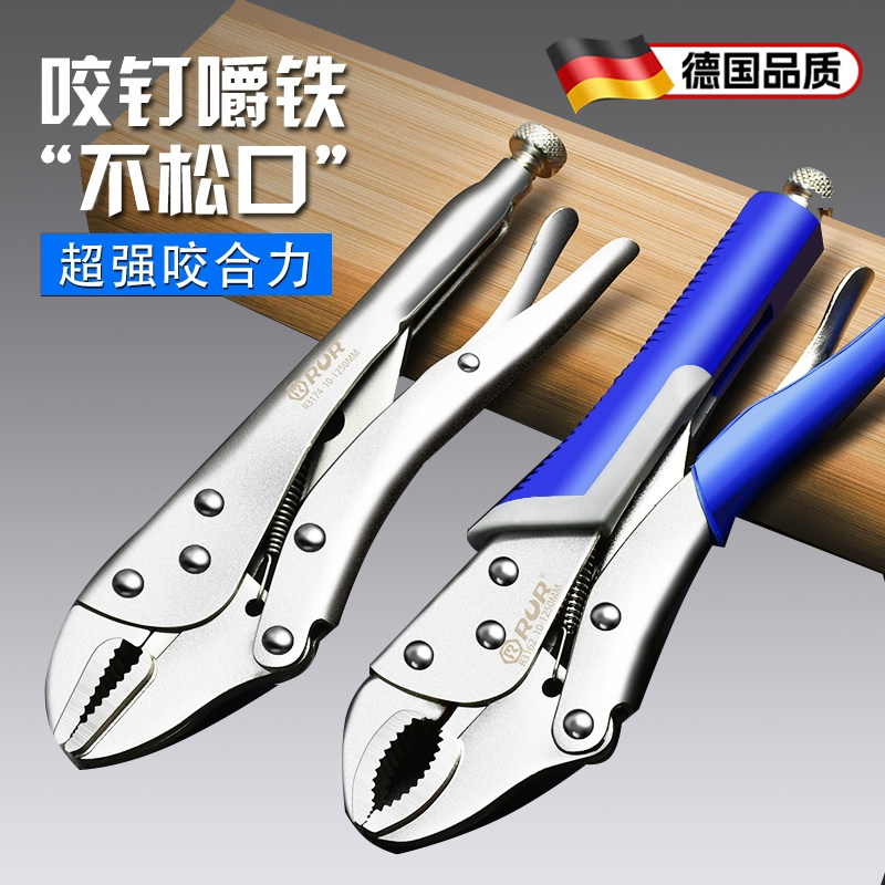 大力钳多功能夹钳万用加力钳c型钳压力钳木工固定夹工具可调夹具