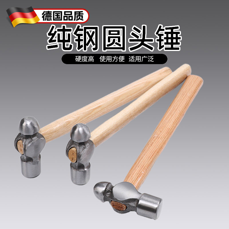木柄圆头锤子小型家用小锤子小榔头0.5LB.1LB.2LB3LB铁锤钢锤五金
