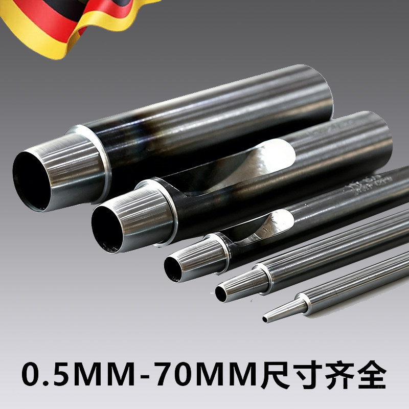 冲孔器手工打孔器皮革diy工具 HY圆孔冲空心冲刀钻孔器加硬圆冲子