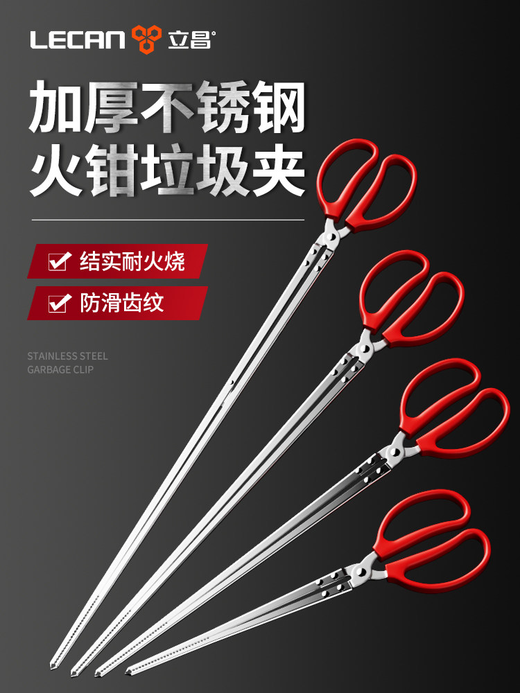 火钳垃圾夹子捡垃圾专用长夹子取物长柄钳子家用烧火拾物器黄鳝夹