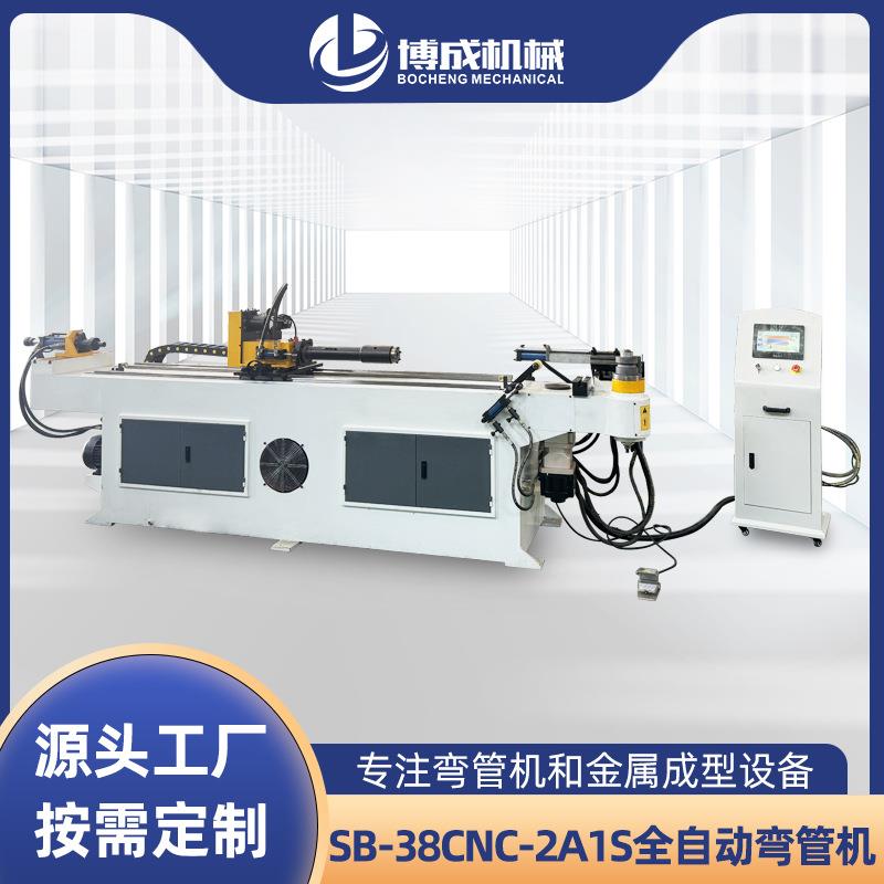 SB-38CNC-2A1S全自动弯管机方管圆管数控液压弯管机折弯设备