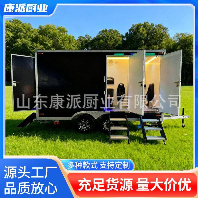 移动厕所户外生态环保公厕景区卫生间工地淋浴间一体式洗手间