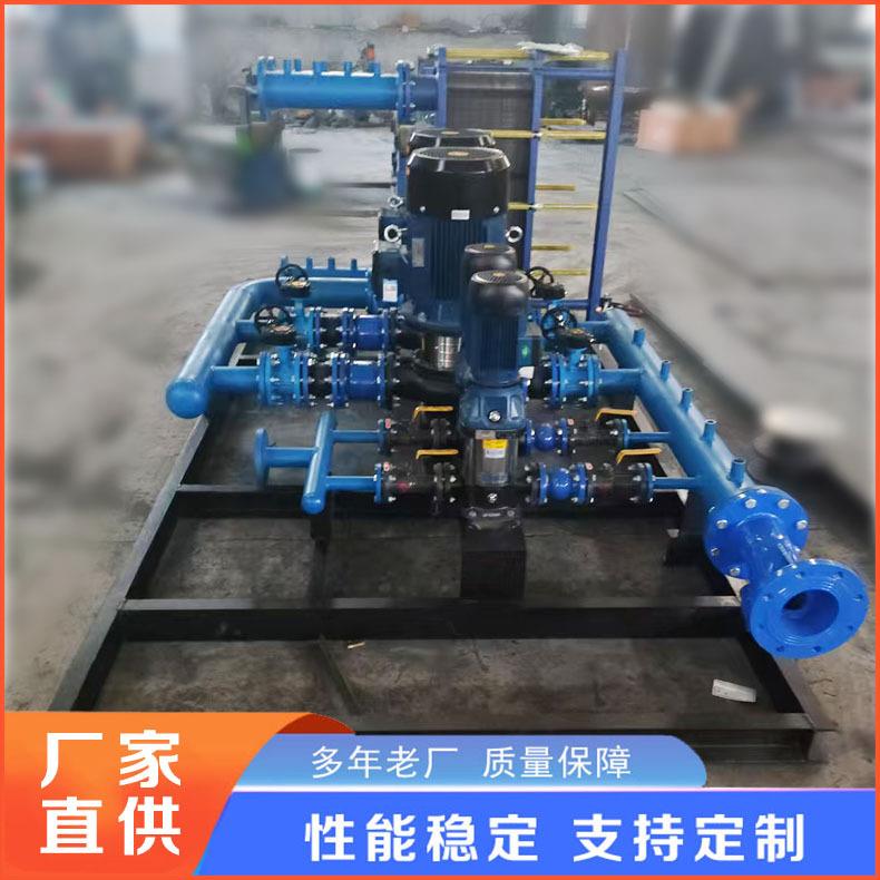 源厂直供智能板式换热机组全自动换热器机组低能耗高效率