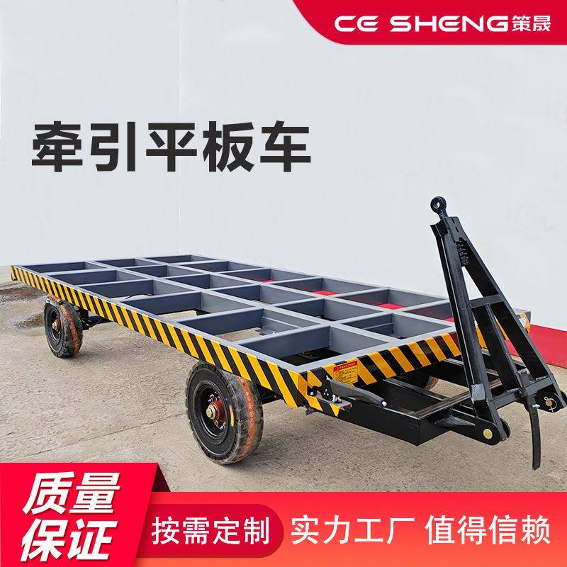 牵引平板车叉车拖车平板拖车物流搬运车平板货运搬运车平板车