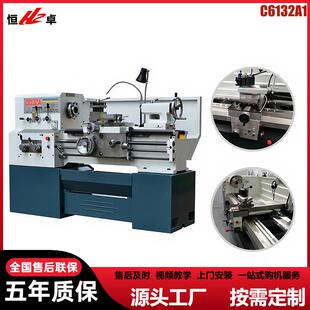 工厂现货C6132A普通车床广州卧式车床C6132X750车床恒卓供应