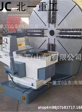 重型卧式法兰车床C6025大头车C6020端面大直径切削机床可加数显