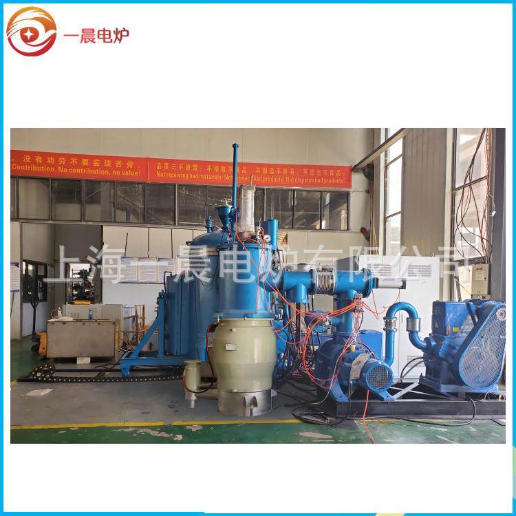 真空感应熔炼炉5KG10kg30kg50kg实验室用小型真空感应炉