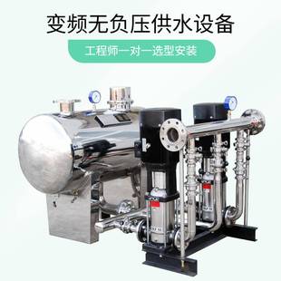 变频无负压供水设备小区二次供水水泵机组恒压给水设备