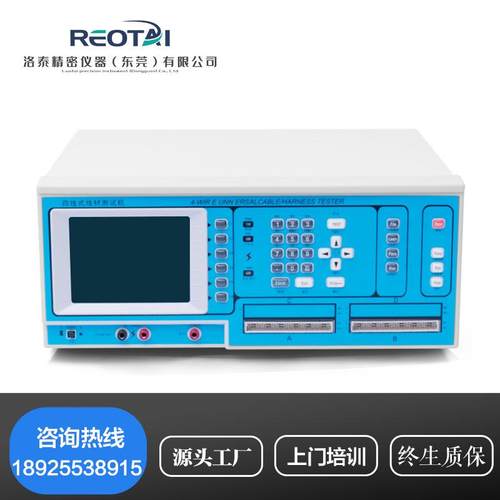 精密线材综合测试机电子线排线数据线线材导通测试仪高压线测试
