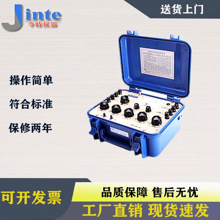 QJ57p直流电阻双臂电桥直流电阻测试仪电桥导体电阻测试