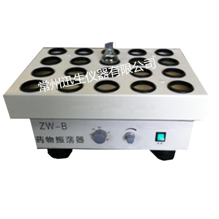 ZD-B青霉素振荡器/调速药物振荡器/微量振荡器无刷电机