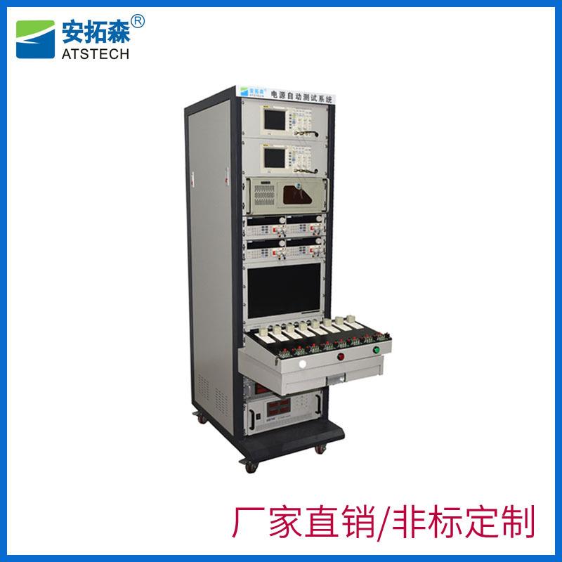 ATE电源自动测试系统半自动化测试系统各式电源测试仪器