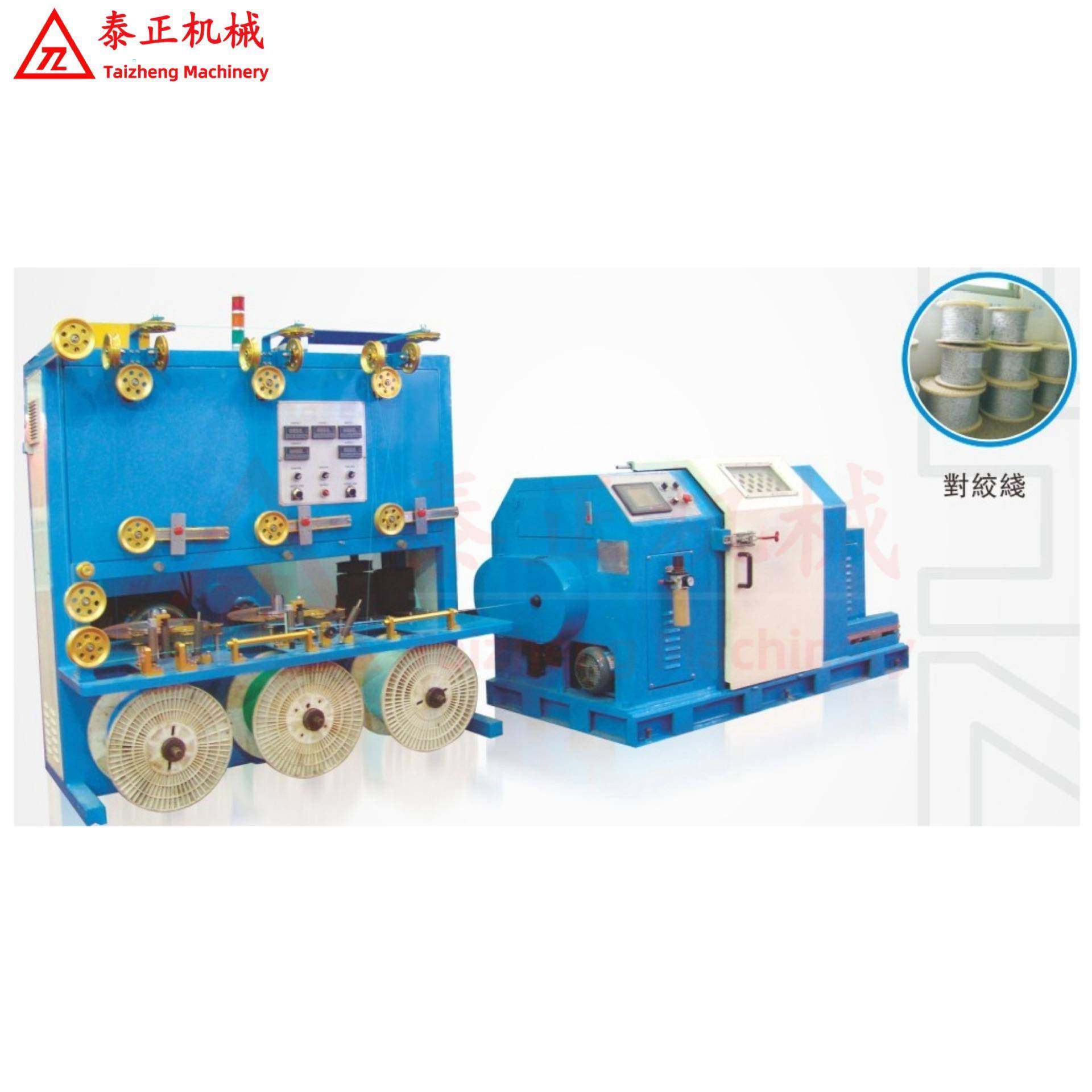 卧式悬臂单绞机电子芯线对绞及多股绞合成缆机电线缆立式对绞机,五金/工具,其他机械五金,淘宝优惠券,粉丝福利购,淘宝优惠卷