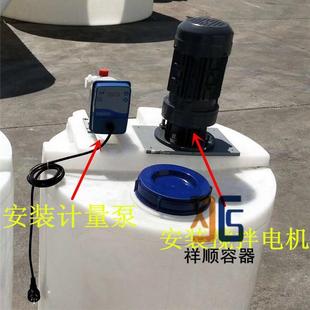 药剂搅拌桶药水桶杀菌剂加药罐白色混药罐滚塑pe黄色药桶