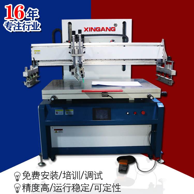 多色平升式纸张印花机薄膜丝印刷机XG-5070609080120丝网横刮机