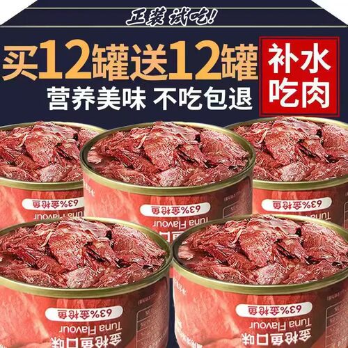 馋乐滋猫罐头12罐补水鸡肉三文鱼